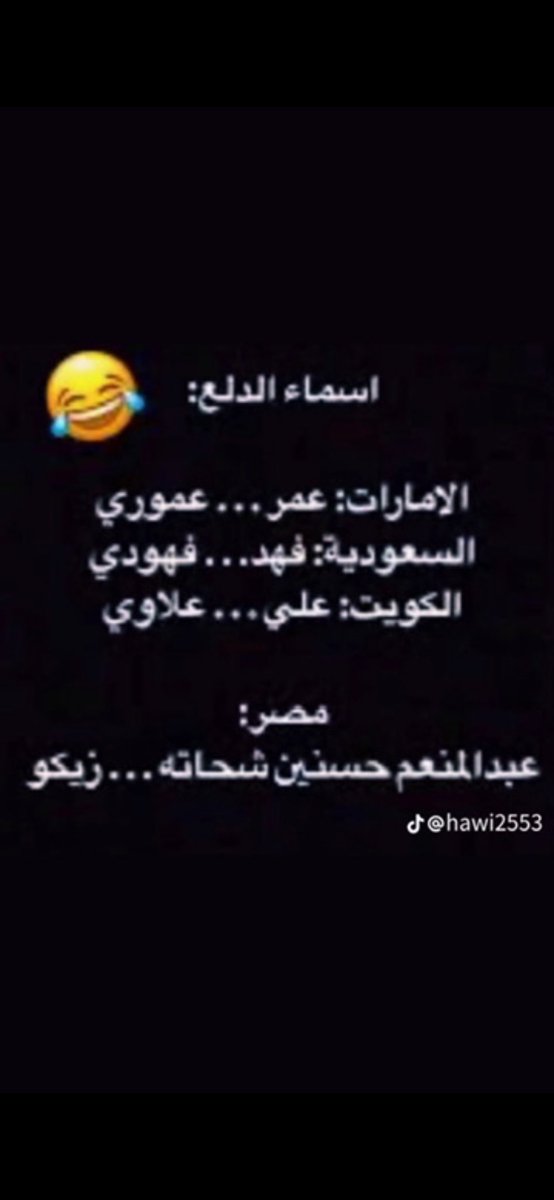 _i32z's tweet photo. @saad_alossami https://t.co/FgWDxf8aQX