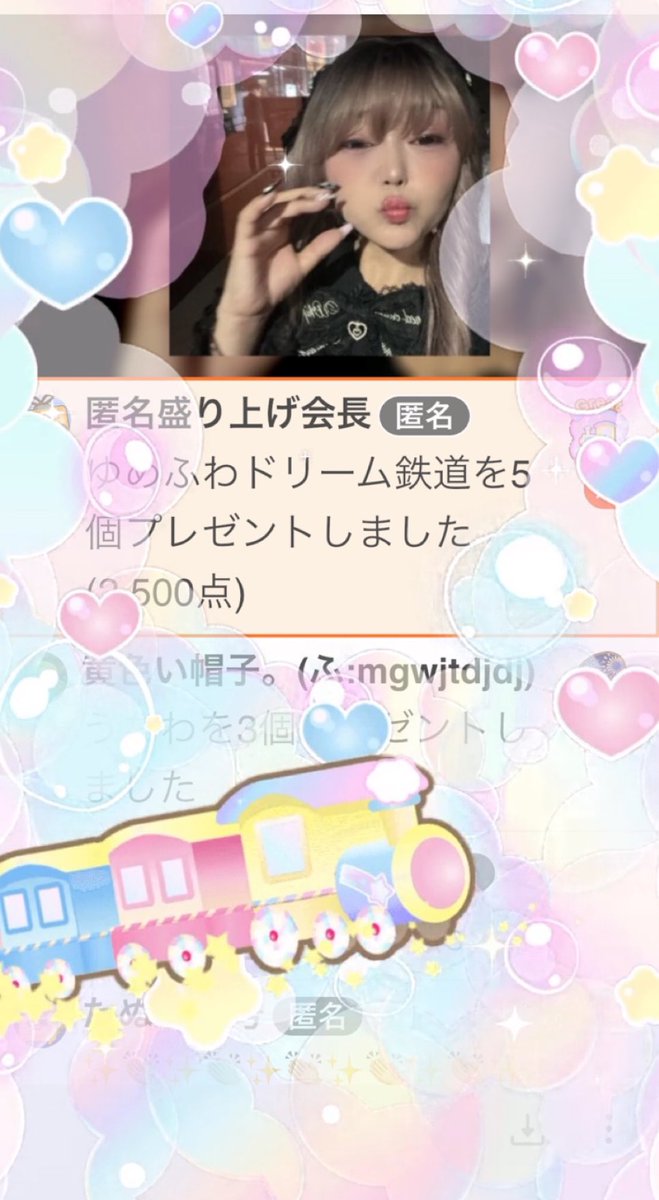 ゆっこ (@yukkorin_pink) / Posts / X