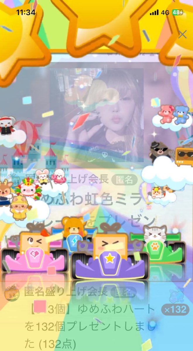 ゆっこ (@yukkorin_pink) / Posts / X