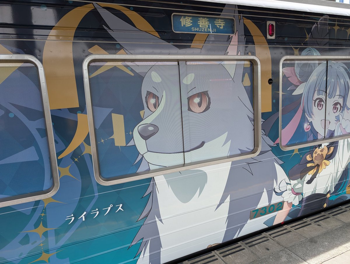 LPShinyR's tweet photo. ただいま、ライラプス https://t.co/xsCHg0WJhh