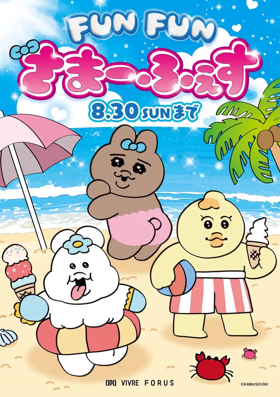 んぽちゃむ グッズ案内 on X: 