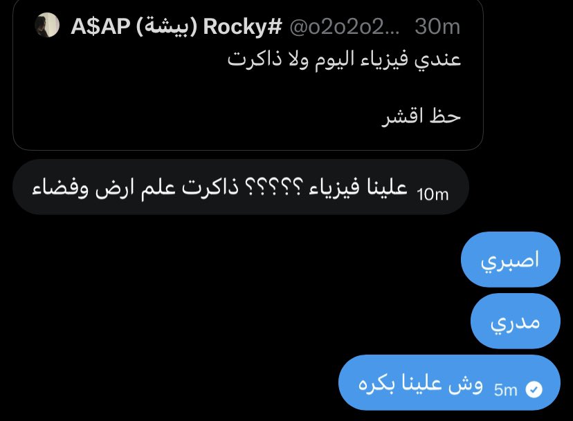 A$AP (بيشة) Rocky# tweet media