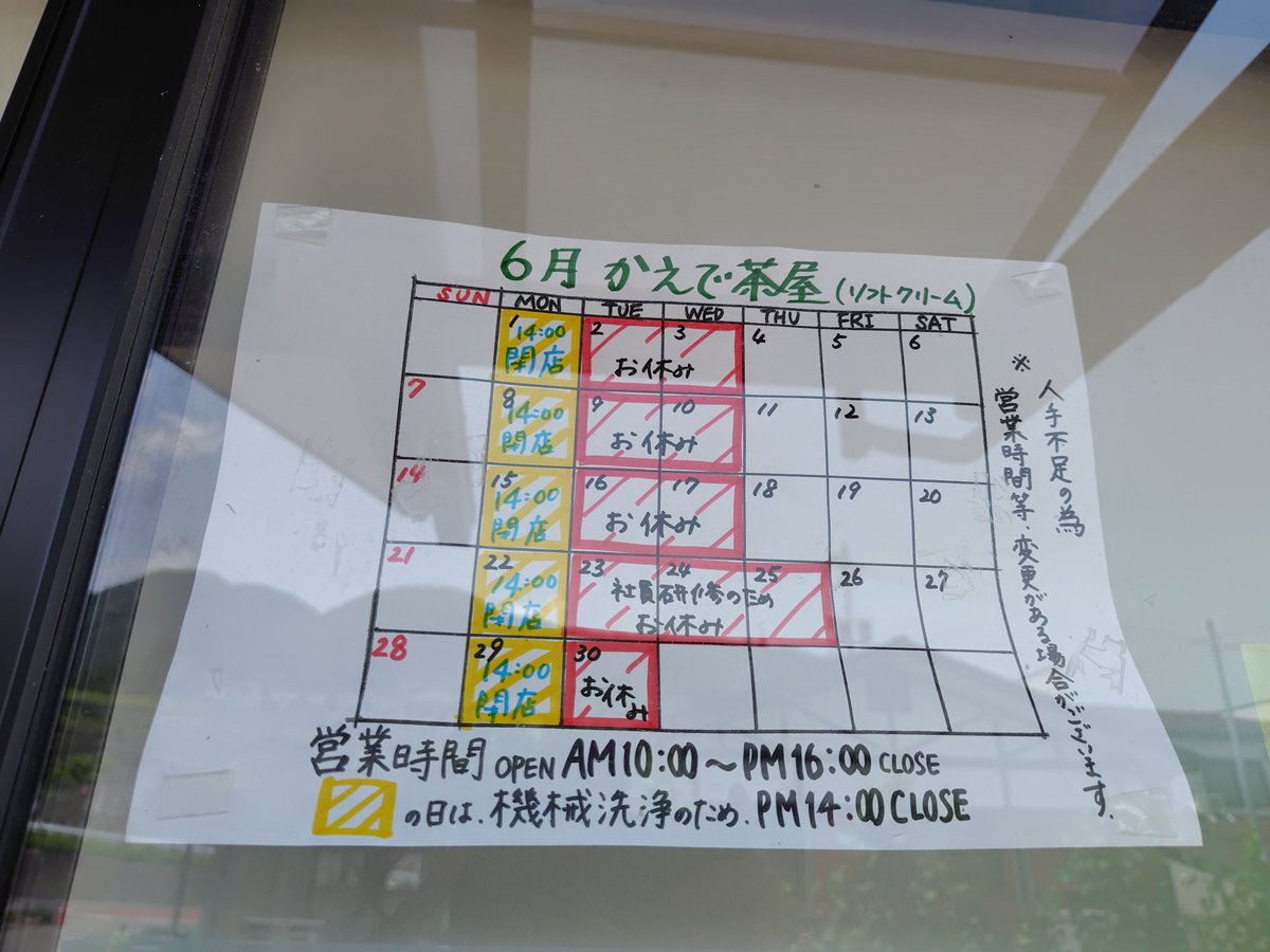 otasam3192's tweet photo. 長かった冬も終わりや（21日ぶり5回目） https://t.co/nVLFfEBGP5