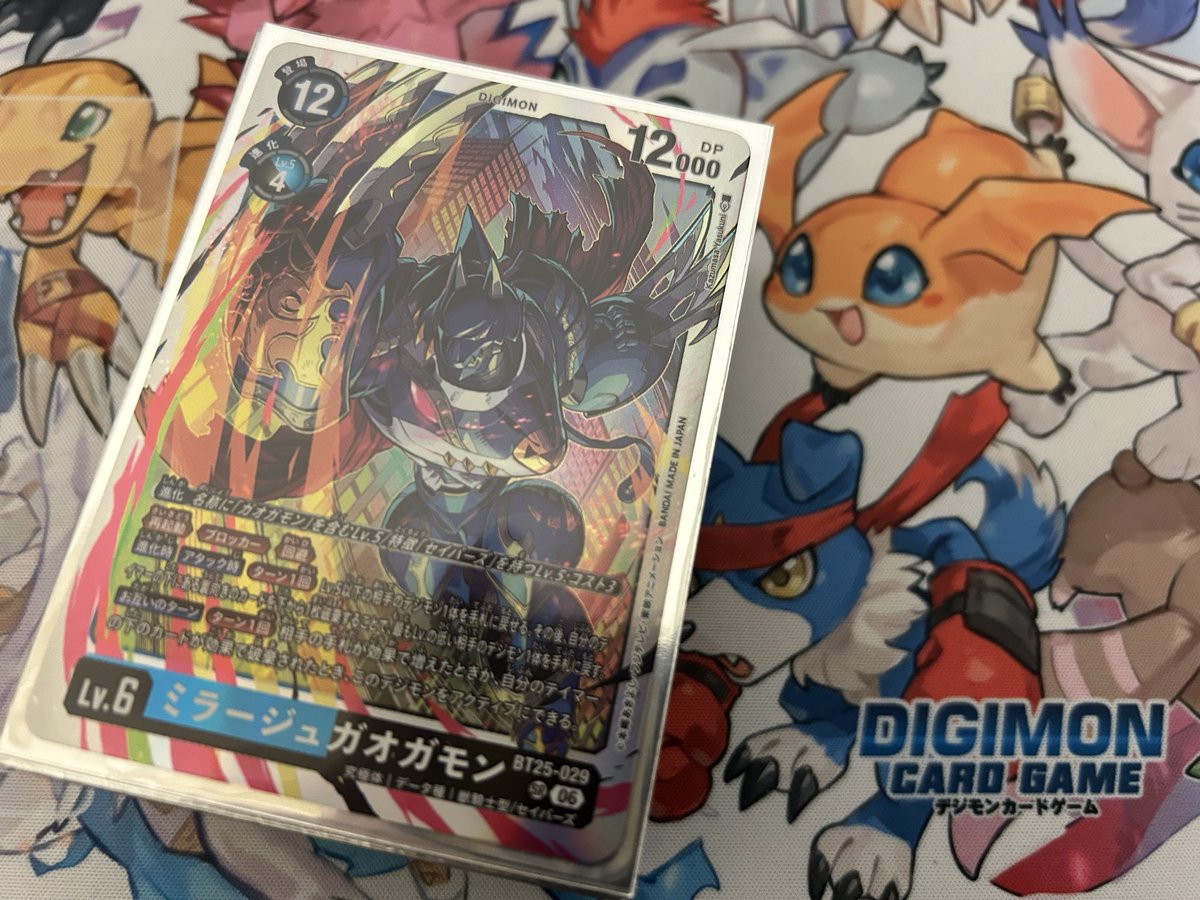 デジモンカード セイバーズデッキ デジモンセイバーズデッキ 完成しました！近いうちに改造しようと思い