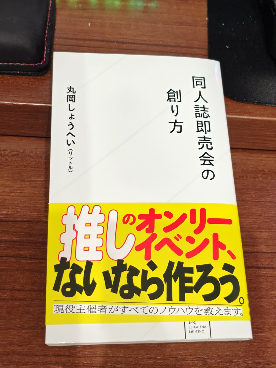999cc's tweet photo. カーッ！著者（俺）は良いこと言っとるばい！ https://t.co/sLnkrzgj9M