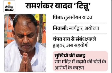 Mukesh tweet media