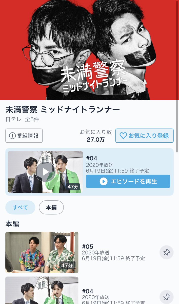 runa__0107's tweet photo. やばい！見れる！！ https://t.co/n8UV9y8RSG
