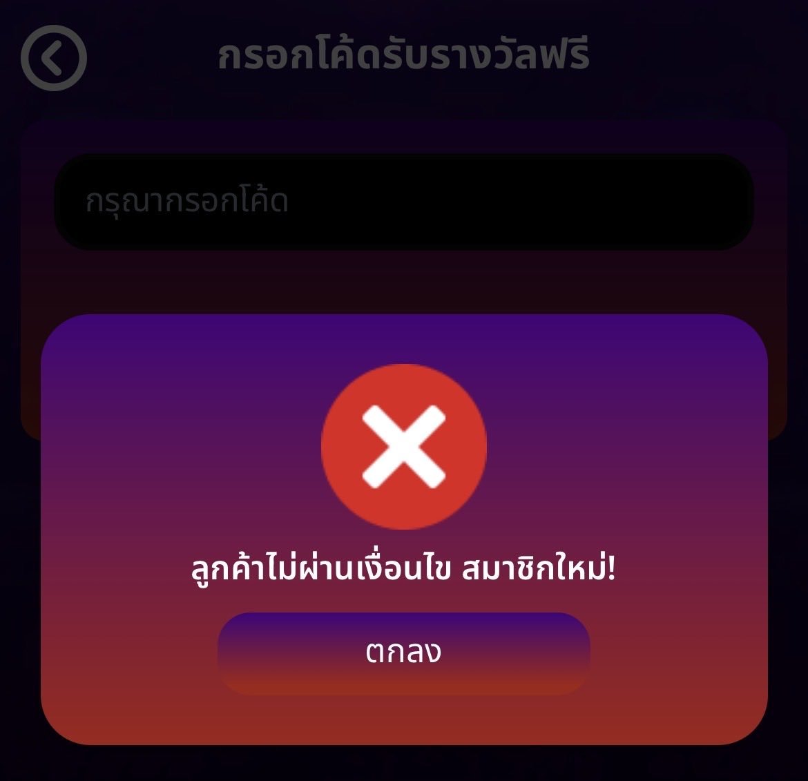 บังฟาร์ มาแจก’〽️ tweet media