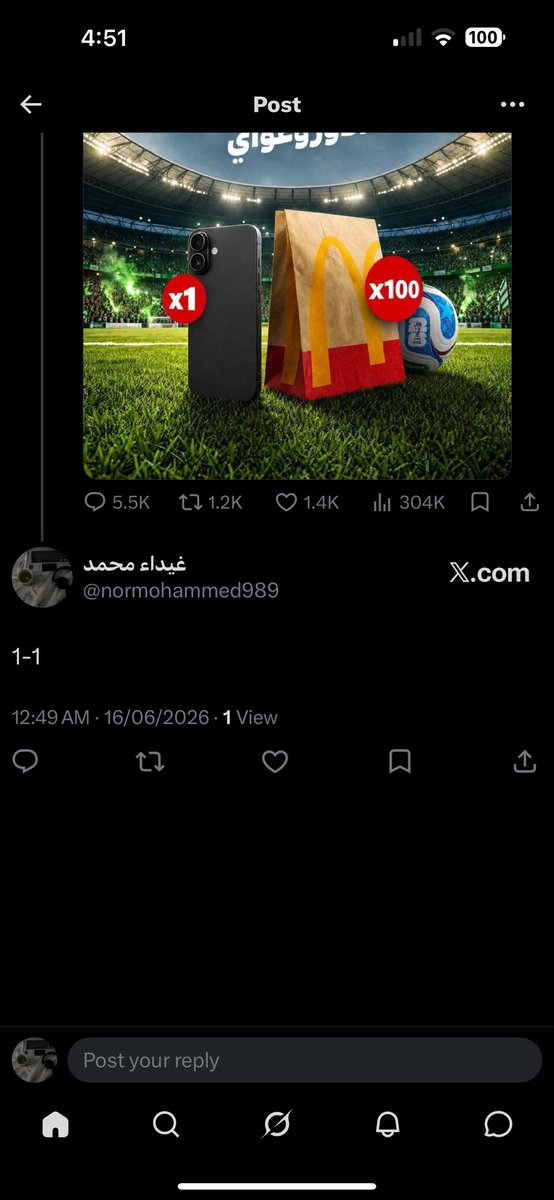 normohammed989's tweet photo. @McDonaldsKSA لتذكير قد قلت تعادل🌷🌷 https://t.co/znTMTi5A7S