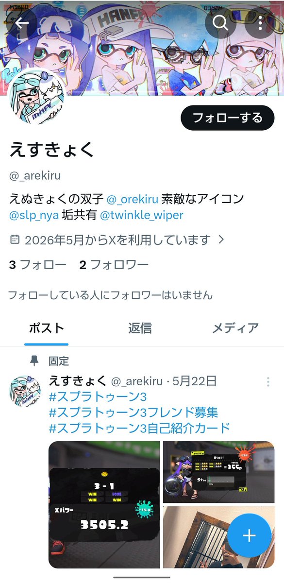 THX_39's tweet photo. 【⚠️注意喚起とお願い⚠️】
 ( #_arekiru )という方に私のイラストをアイコン使用・無断転載・フリーアイコンのタグ付けをされています。
他の絵師さんも被害に遭っているようなので通報のご協力お願い致します。 https://t.co/MosfcsyEYN