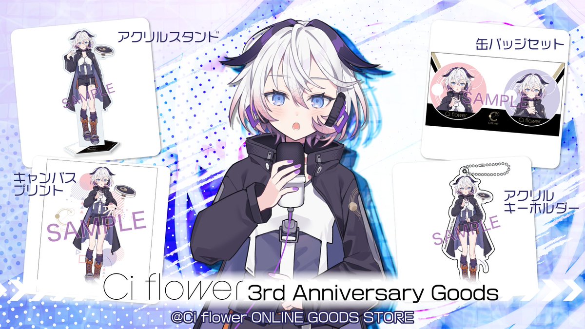 Ci flower🌌VoiSona&CeVIO AI発売中！ (@Ci_flower_) / Posts / X