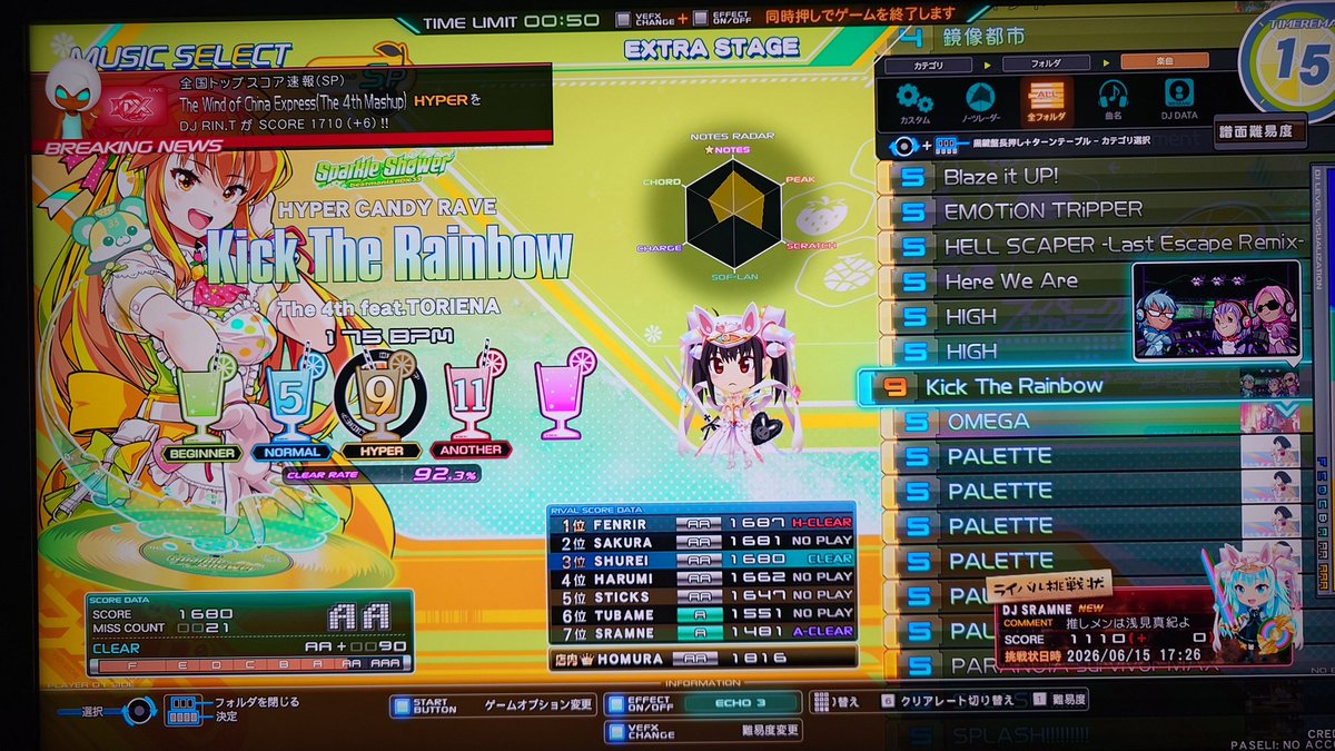 Criticalcrista1's tweet photo. のぼりま杯。
『特殊ルール:？？？？？』
#可愛い萌の眼 #IIDX #のぼりま杯 #カジュアル大会 #sparkle_shower #名探偵プリキュア #名探偵コナン #キュアアルカナ・シャドウ #アンサーはなまるソード #ミスティックストライク https://t.co/SRTElzEIH6
