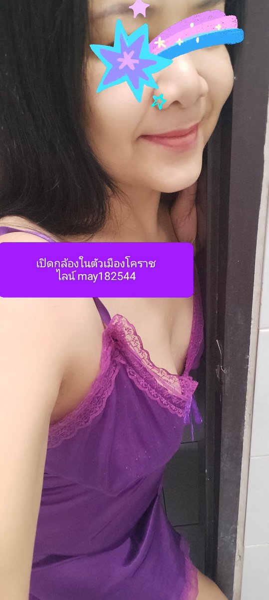 Barry333723's tweet photo. นวดในตัวเมืองโคราช หมอใจดี คุยสนุก ตัวหอมสะอาด และ เป็นกันเองค่ะ มาผ่อนคลายกันนะคะทัก LINE พี่มาค่ะ👇
ไอดี may182544
#รับงานโคราชในเมือง
#นวดโคราช
#สาวใหญ่รับงานโคราช
#เปิดกล้อง https://t.co/12IvvqHow9