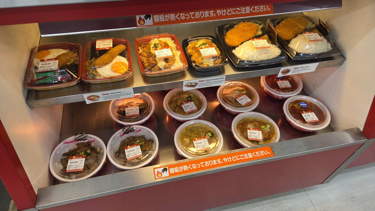 こてさん様オーダー専用ページ 名前の通り役場の目の前にあるセコマ ホットシェフは今回の旅程の中で