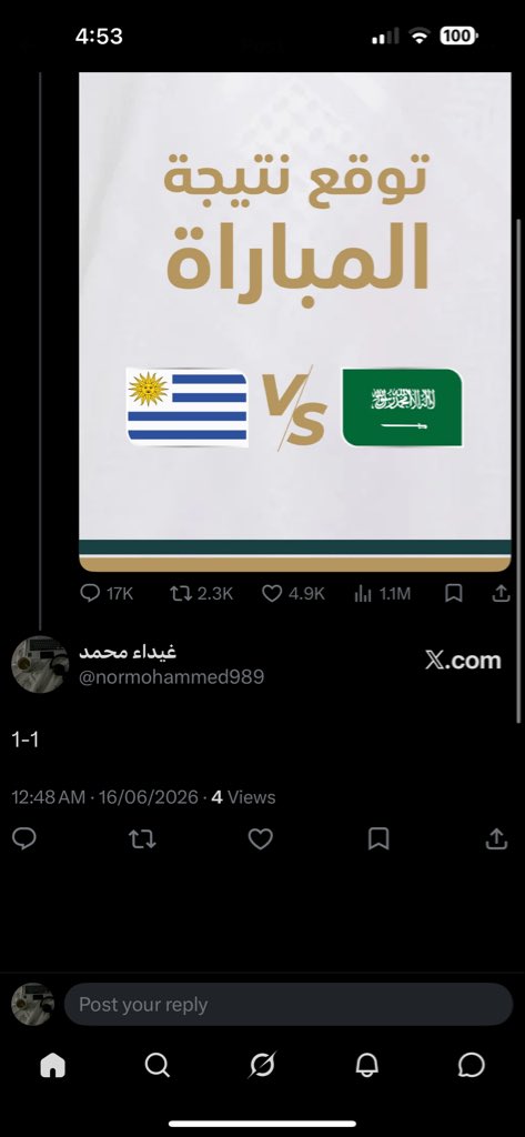 normohammed989's tweet photo. @PlayStationSA لتذكير قد قلت تعادل🌷🌷 https://t.co/bcMpw9PPCM