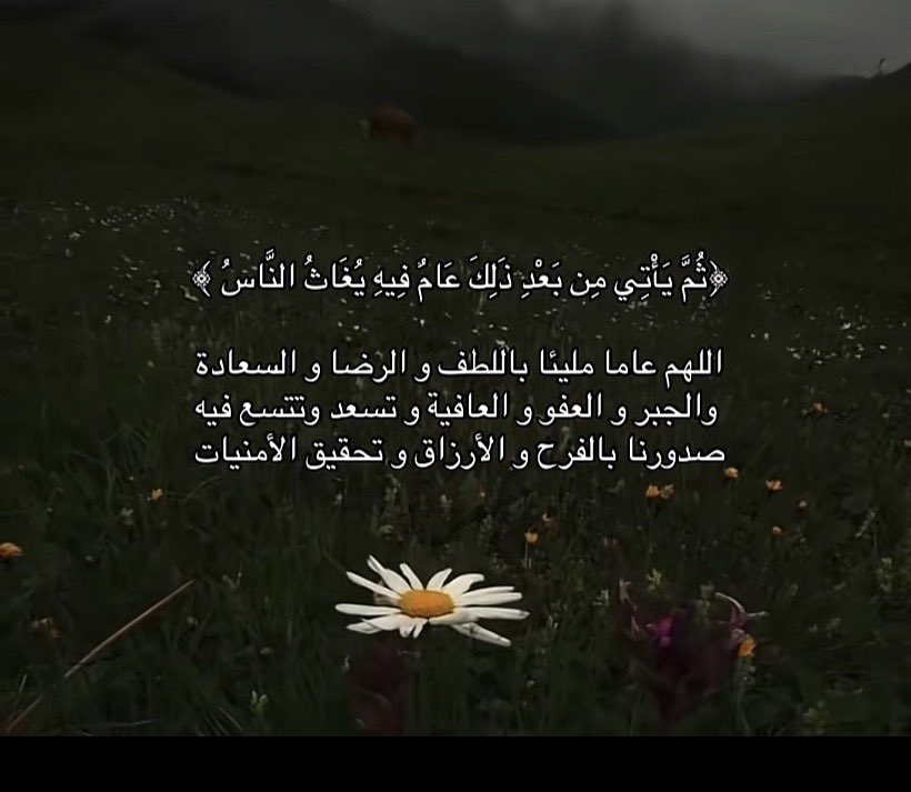 SARA976326's tweet photo. #محرم_١٤٤٨ه https://t.co/zZszXWZSKA
