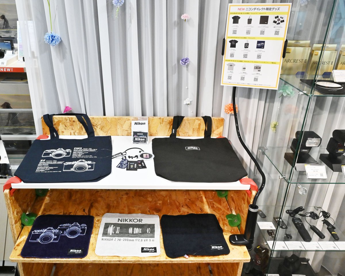 👕ニコンダイレクト限定グッズ✨ 🛍️展示しております✨ ＼ 日常生活