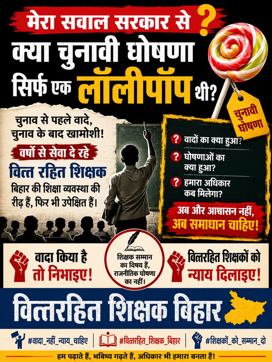 junaidiqubal786's tweet photo. चुनावी वादा याद करो https://t.co/At5EEiokiO