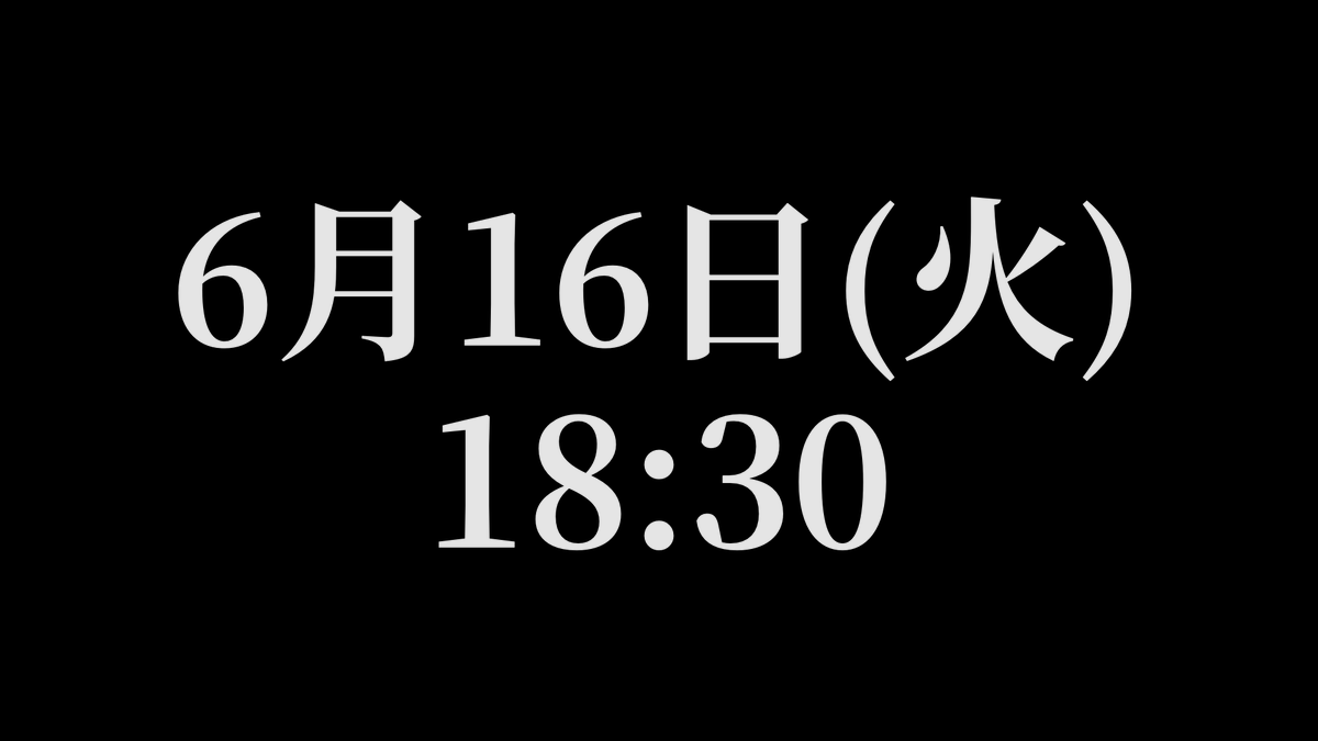 eiko_eigo's tweet photo. #Rins通訳案内士

YouTube動画14本目の公開は
本日(6/16) 18:30
になります😌(予約投稿済)
お楽しみに✨ https://t.co/TEbwf3vQOI