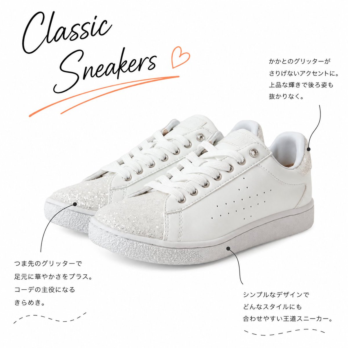 はじめてのダイアナに◎ 【+dianaスニーカー】 しっかりとした作りと