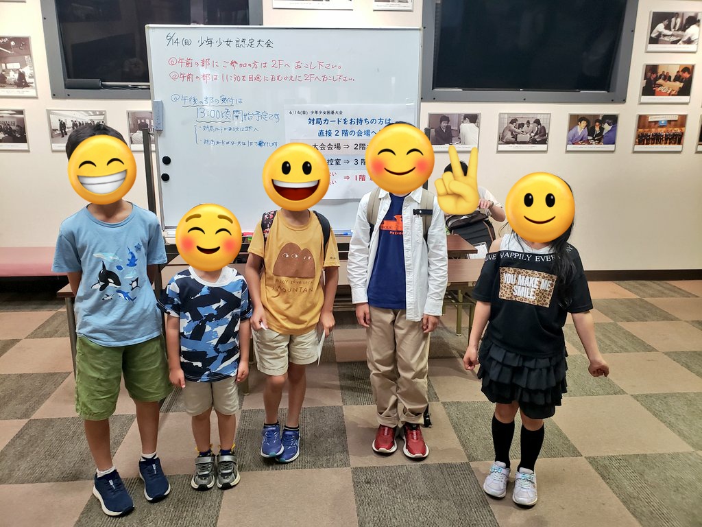 yamamotoigo's tweet photo. 週末、小学生の生徒たちが日本棋院で行われた「少年少女認定大会」に参加しました✨
大会デビューの生徒たちも緊張感の中、楽しんでくれました😊
審判長の豊田先生、スタッフの皆様ありがとうございました。 https://t.co/nCBMfwY8G3