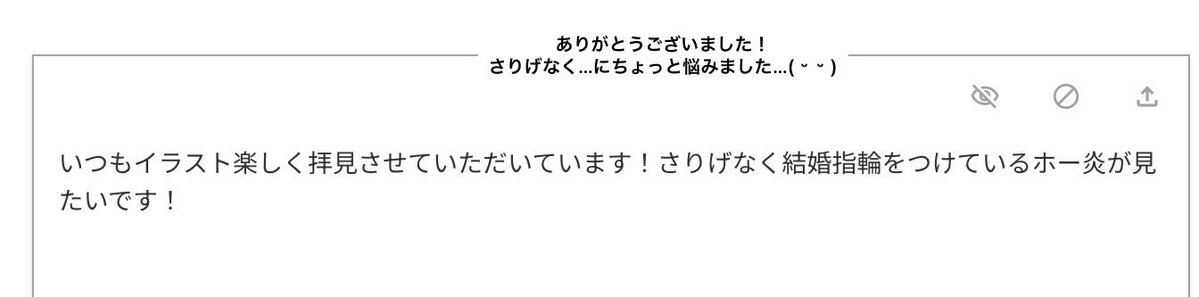 森野 tweet media
