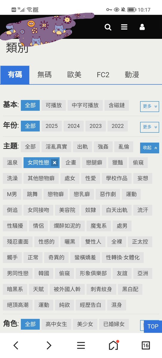 便利姐姐 tweet media