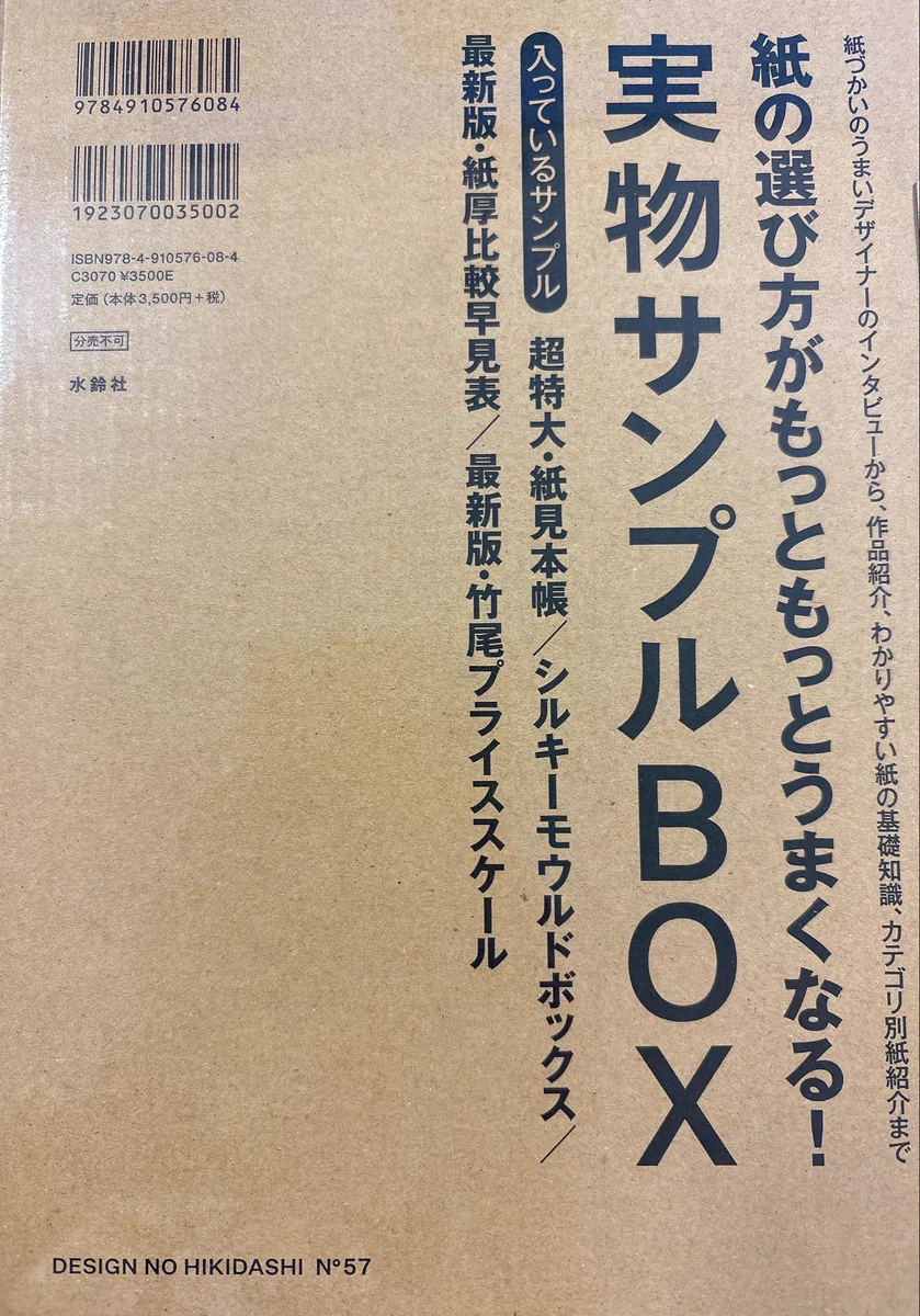 紀伊國屋書店京橋店 on X: 