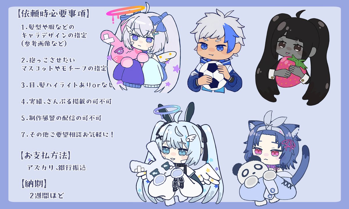 godaoyamanEX's tweet photo. SDイラストの依頼募集しております！
ご使用のツール用にパーツ分け納品も可能ですのでお気軽にご相談ください🐠💨
#有償依頼 #イラスト依頼 #SDイラスト https://t.co/qCKpT490DB