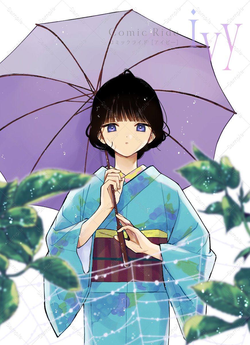 comicride_ivy's tweet photo. 【6/24(水)配信開始!!】
「コミックライドアイビー vol.41」
表紙イラストを特別公開！！

今月は餅田むぅ（@moo_mochida）先生✨

『小町先生の思し召し』より、千代子が登場❣

水色の着物と藤色の傘がとってもお似合いです🎶
6月にぴったりの涼やかなスタイル☂️🫧 https://t.co/9Nrl9sDoox