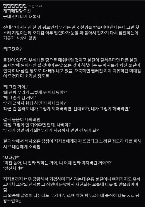 현 tweet media