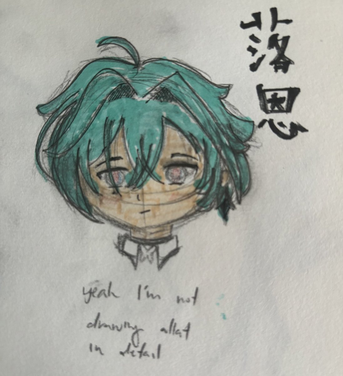 atsulogy's tweet photo. rkgk !! #lohen 

my 毛笔字 is straight buns https://t.co/lnYjEU5U6e