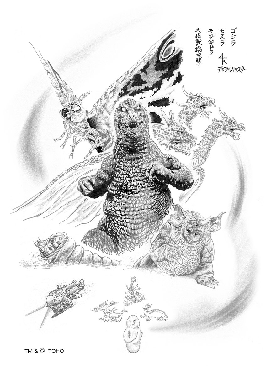 godzilla_jp's tweet photo. 📢#ゴジライベントinfo
⠀
＼\ #ゴジラ・シアター /／

明日6月19日（金）より
『ゴジラ モスラ キングギドラ 大怪獣総攻撃 4Kデジタルリマスター版』
上映開始！

史上最凶・最恐のゴジラが登場！
日本を蹂躙するゴジラに
「ヤマトの国」を守る
バラゴン、モスラ、ギドラの三聖獣が立ち向かう。

人気怪獣が総出演し、大激闘が繰り広げられます！
美麗な4Kリマスターに生まれ変わり、
映画館の大画面に登場！
是非劇場の大スクリーンでご覧ください！

▼詳しくは▼
https://t.co/2X5TYfHOvG
愛知県エリアでの上映はTOHOシネマズ 名古屋栄になります

#Godzilla #ゴジラ