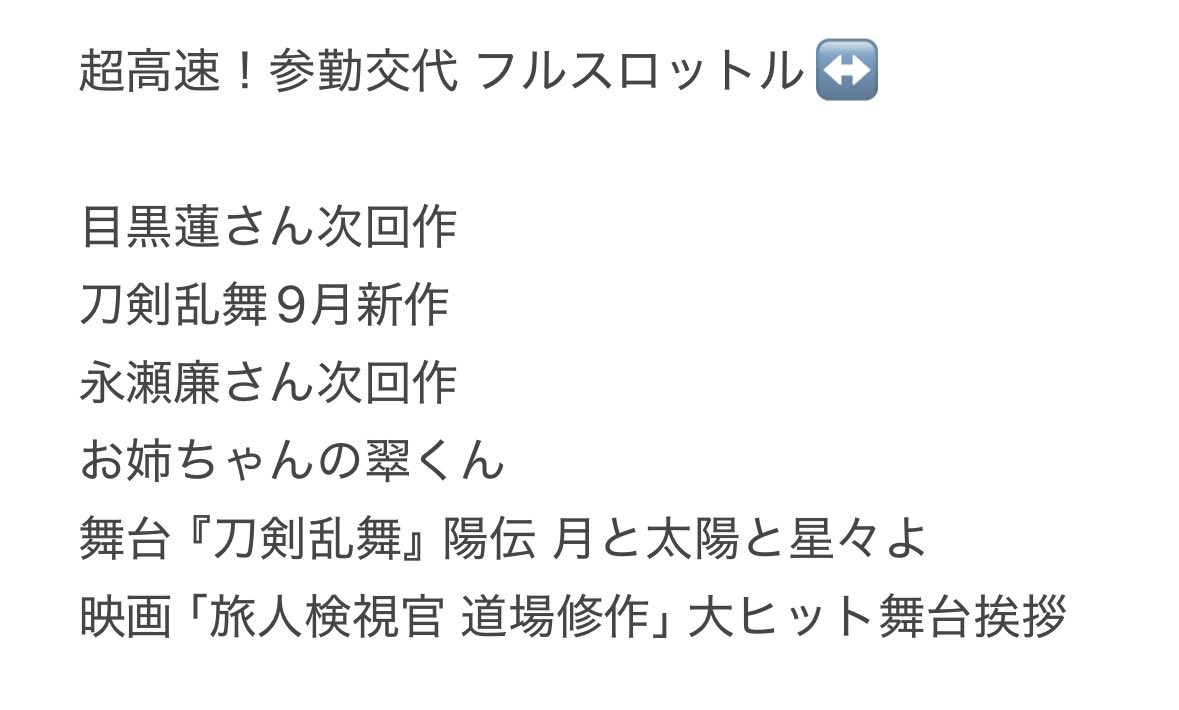 49trhk's tweet photo. チケット相互協力いただける方探しております

【求】超高速！参勤交代 フルスロットル2027年公開

【譲】ご提示ください（画像参照）
プレ枠同士での協力希望

お心当たりある方いましたらDMまでお願い致します

#チケット相互協力 #チケット協力 https://t.co/esVfzekl6T