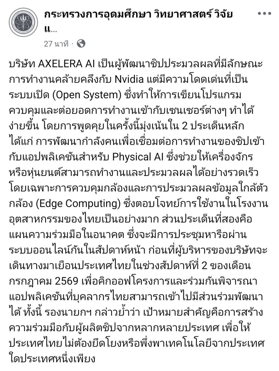Puppy_White's tweet photo. สรุปวันนี้ ยศชนันไปลงมือทำแล้วนะคะ ส่วนพรรคส้มได้แค่พูดเหมือนเดิม 🫩 https://t.co/meEaWaOEF5