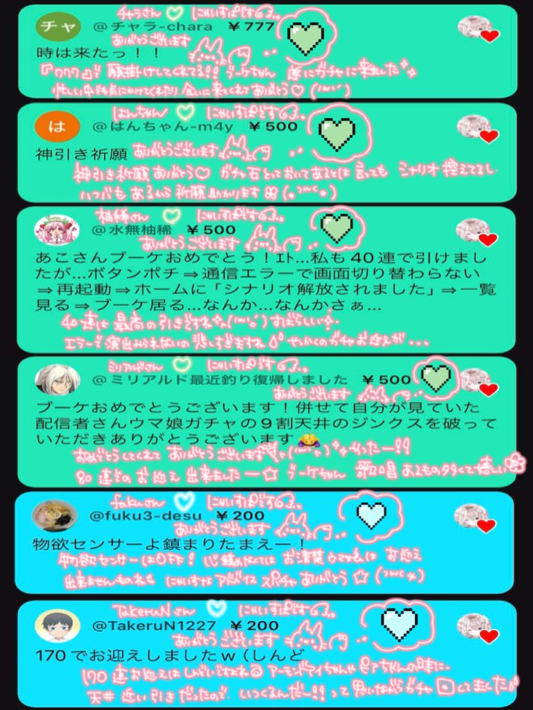 aco_asatsuki's tweet photo. たくさんのスパチャやスーパーサンクス、本当にありがとうございました🦊❤🩷🧡💛💚🩵 
大切に活動費として使わせていただきます！ https://t.co/uQuzgBXoww
