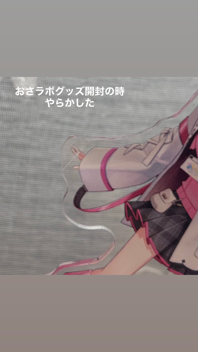 Usami_chami's tweet photo. これは自分のになりました…
みんなはカッター使っちゃダメだよ https://t.co/DWWJKiDUrh