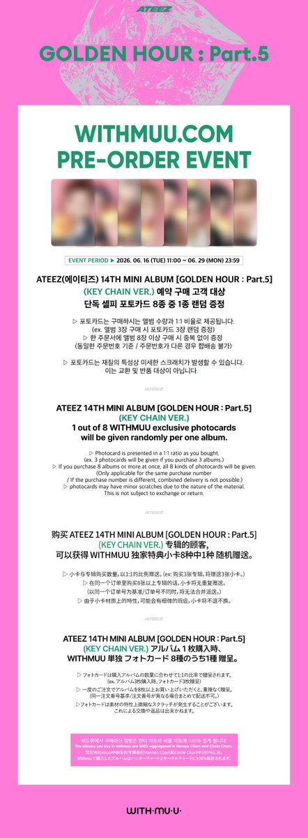 Withmuu_twt's tweet photo. [📢] ATEEZ(에이티즈) 14TH MINI ALBUM [GOLDEN HOUR : Part.5] 예약 판매 안내

🗓️ 6/16(화) 11:00 ~ 6/29(월) 23:59 (KST)
💽 ATEEZ(에이티즈) 14TH MINI ALBUM GOLDEN HOUR : Part.5 (KEY CHAIN VER.) 구매자 전원
🎁 단독 셀피 포토카드 8종 중 1종 랜덤 증정

🔗KR https://t.co/K5quIZ8zbT
🔗CN https://t.co/eAbzc1isYo
🔗JP https://t.co/VQcIXbuC5s
🔗GLOBAL https://t.co/N2SDzGpmOD 

지금 #위드뮤 에서 확인해 주세요!

#ATEEZ #에이티즈
#GOLDENHOUR #GOLDENHOUR_Part5 #BAD