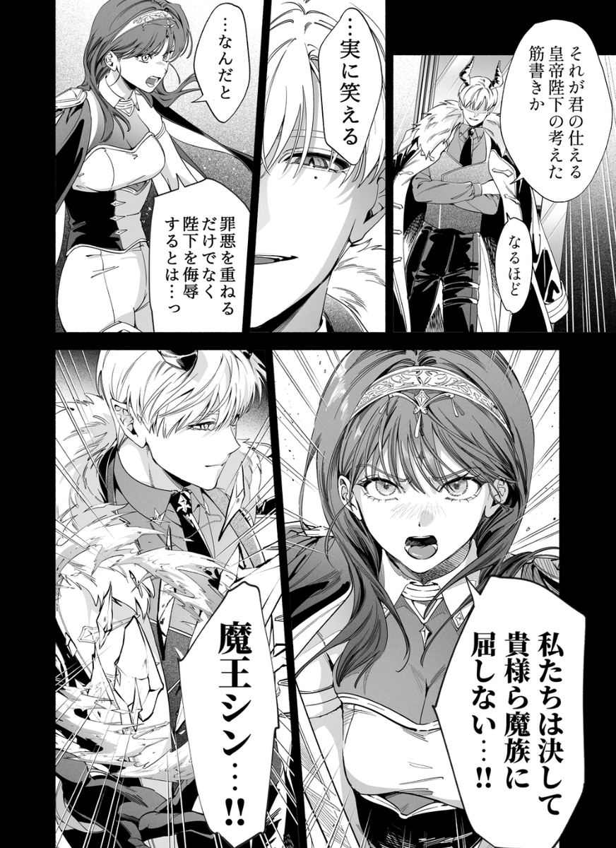 おすすめ漫画紹介します tweet media