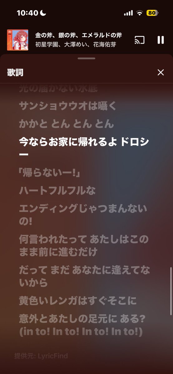 jagaoekaki's tweet photo. 周りの人間がことある事に「金の斧、銀の斧、エメラルドの斧」って07の文脈曲で〜☝️って言ってる人いたから改めて聞いたら
ラスサビ前からの怒涛の文脈で終わった https://t.co/SRmdnoqV8a