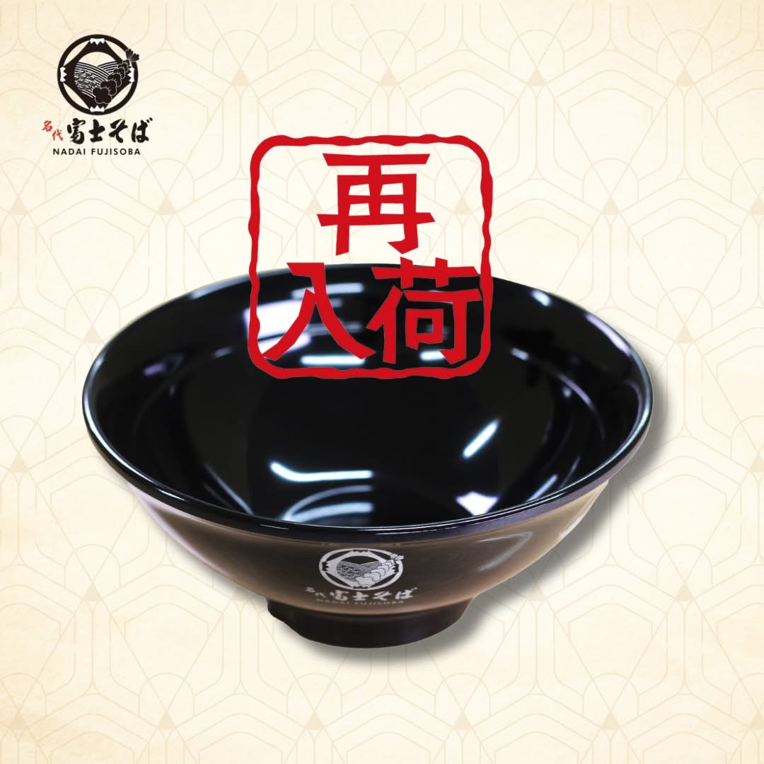 fujisobar's tweet photo. 【再入荷】

数日で売り切れた『オリジナル丼』の再販が始まったらしい...👀 https://t.co/PibNMJ4dMp