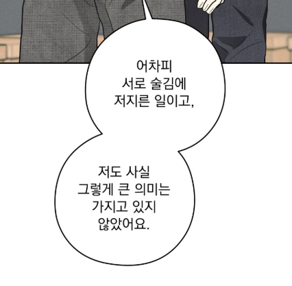o7zxw's tweet photo. 연하공들 자꾸 이딴 개구라 치는 거 귀여워 죽겠네 https://t.co/8s9BgXoUWu