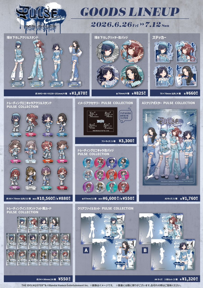 SHIBUYA109 (@SHIBUYA109NET) / Posts / X