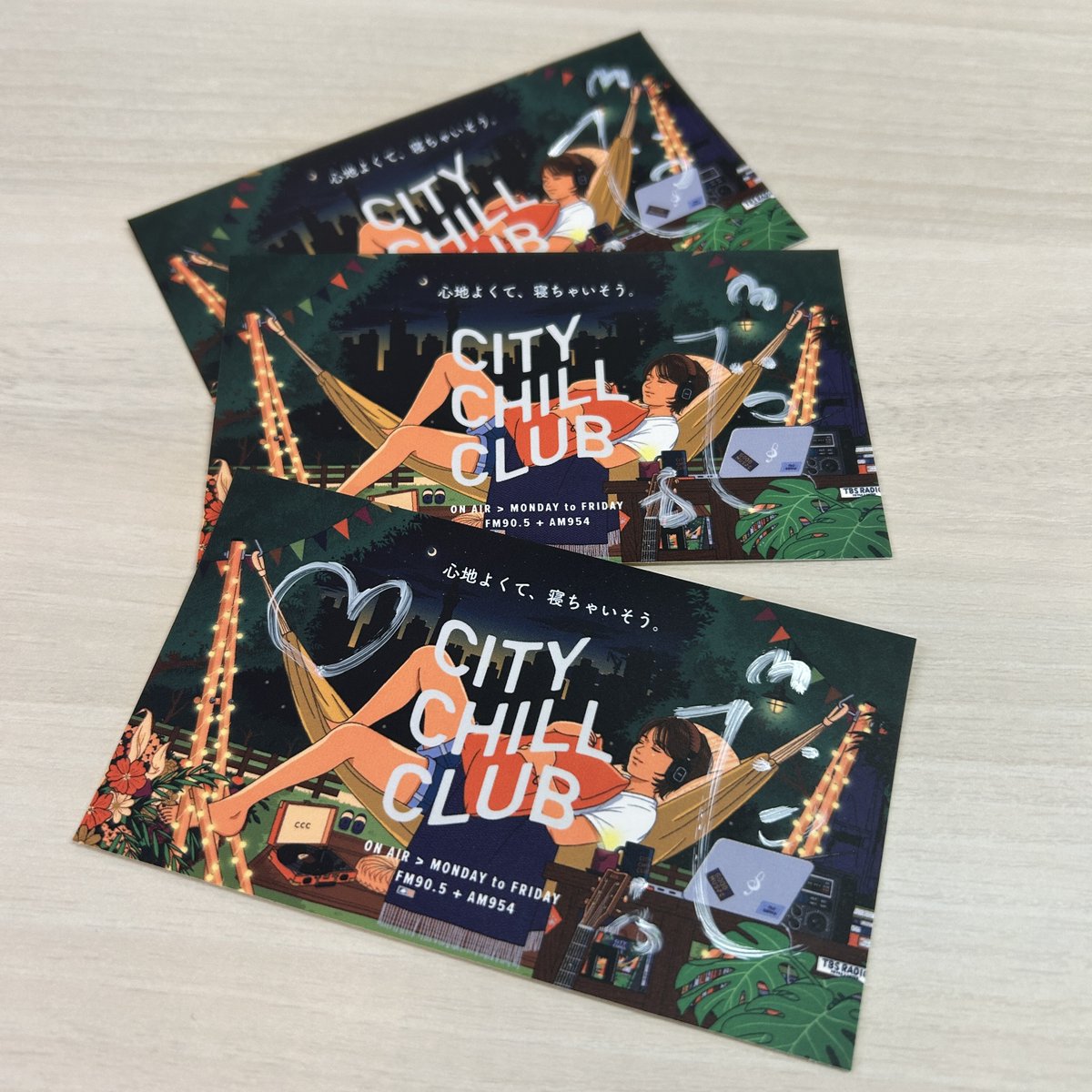 CITY_CHILL_CLUB's tweet photo. 【プレゼント】
大柴広己さんのサイン入り番組ステッカーを抽選で3名様にプレゼント！

応募方法は
@CITY_CHILL_CLUB

をフォロー
+
このポストをいいね&amp;リポスト
+
下記応募フォームより情報入力
https://t.co/p2lbKib651
で完了！

〆切 6/30
@oshibahiroki https://t.co/VuSsjQad5t
