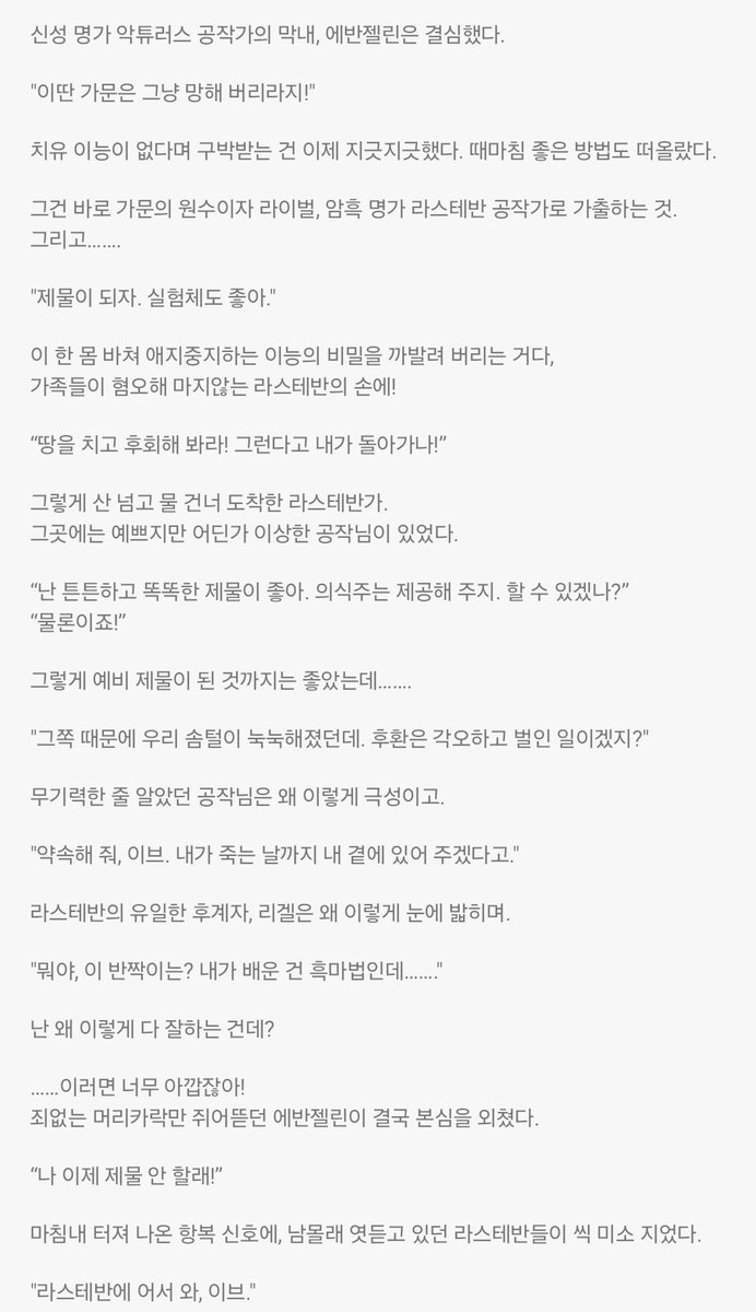 Hundred_Moon's tweet photo. 05. 신성 명가 막내가 다 잘함
2026.03.23
시리즈 월요매열무
https://t.co/InzQd4qOtN https://t.co/i3cCJzL9M4