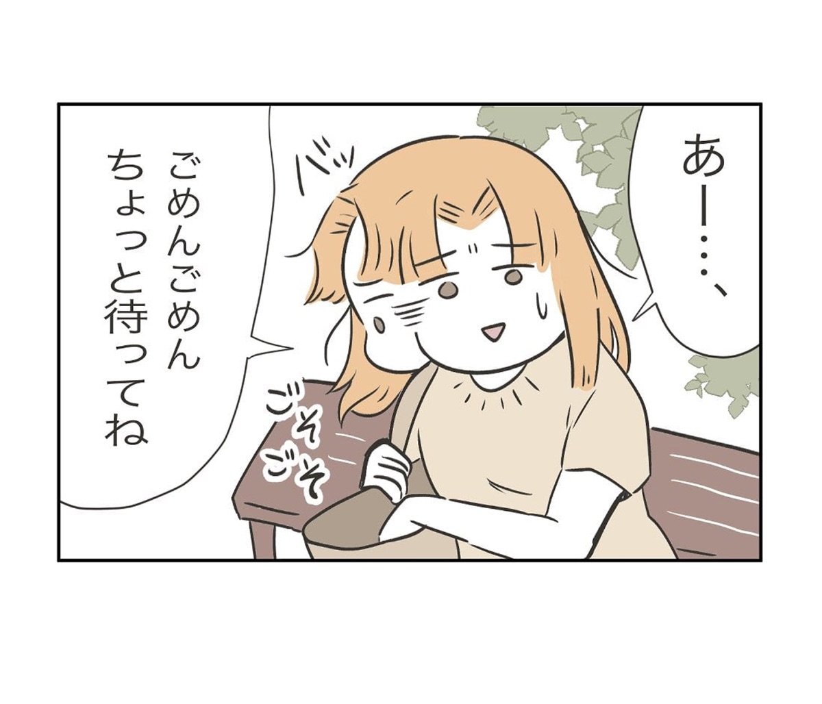 Post by ツムママ on X: (7/7)