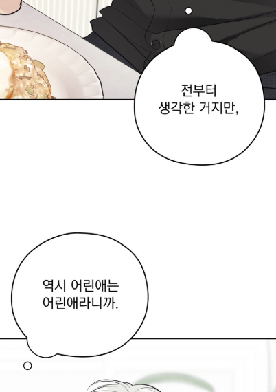 o7zxw's tweet photo. 나 연상이 너무 짜증난다
책임져라 https://t.co/qGrzJu8Eq1