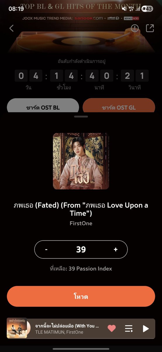 simplyinkk's tweet photo. เพลงที่เพราะที่สุด รัก🫶🫶

#Firstone https://t.co/6LT8mVb4f7