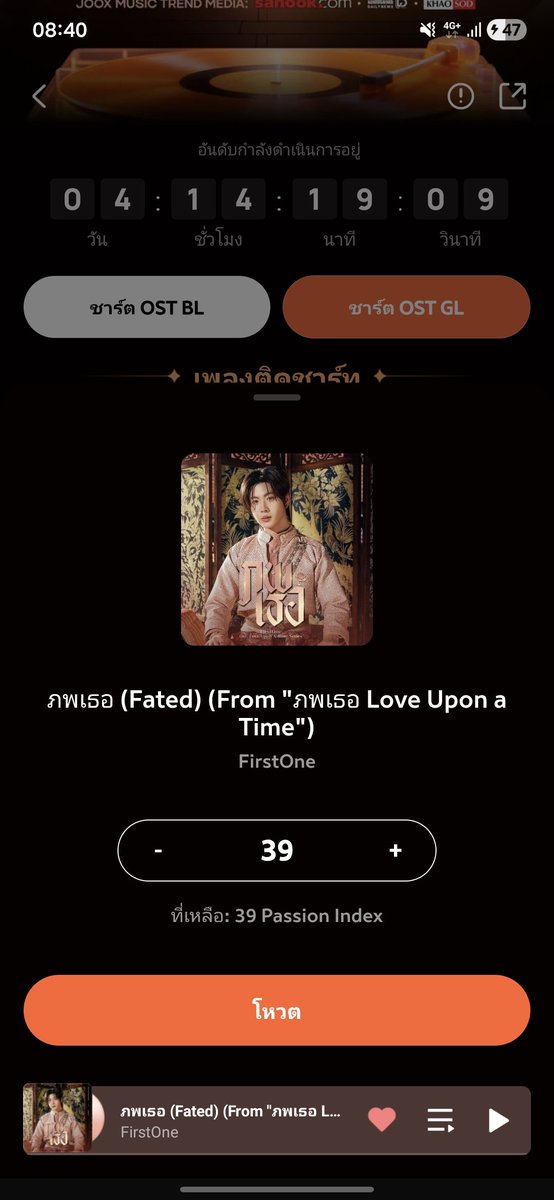 simplyinkk's tweet photo. เพลงที่เพราะที่สุด รัก🫶🫶

#Firstone https://t.co/6LT8mVb4f7