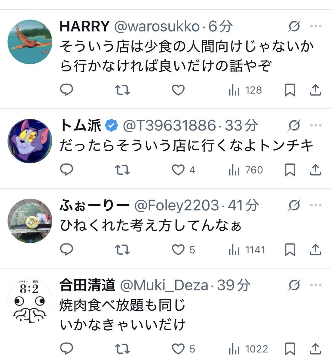 daik07411's tweet photo. @kurea_shokusoku 引用元の人だってそんなことわかって書いてるだろうに、「だったらいいなぁ」レベルの話に噛みつきすぎだろう。
案の定「嫌なら行くな」厨が湧いてきてるし… https://t.co/mGP0z6g9k6